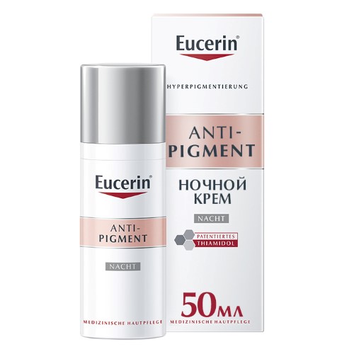 

Eucerin Anti-pigment, крем ночной против пигментации, 50 мл