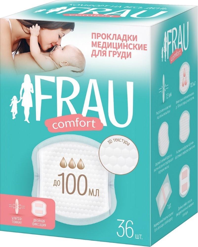 

Frau comfort, прокладки для груди, 36 шт.