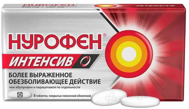 Нурофен Интенсив, таблетки покрыт. плен. об. 200 мг+500 мг, 6 шт.