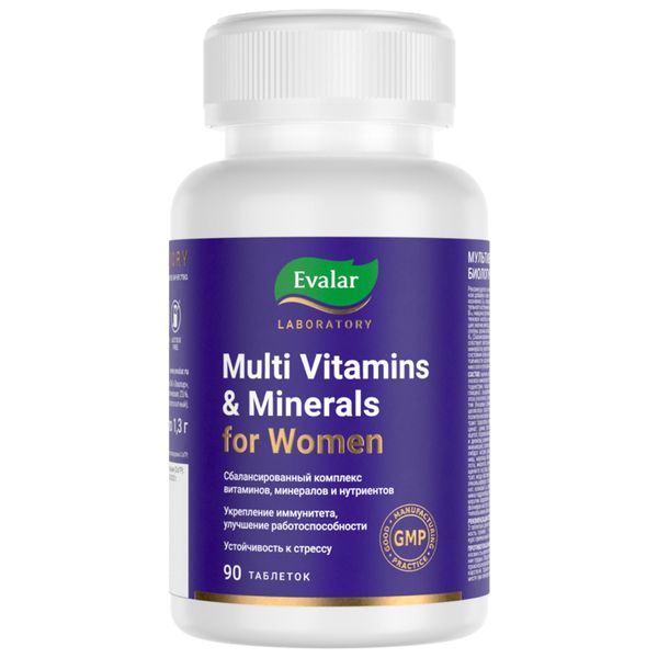 Мультивитамины и минералы женские Эвалар, таблетки п/о 1.3 г, 90 шт. мультивитамины от а до цинка таблетки шипучие 15 шт