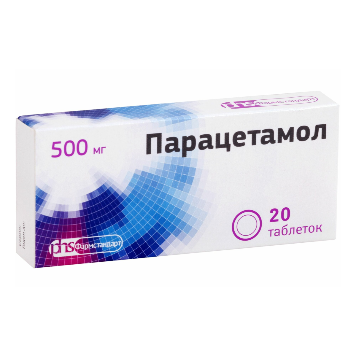 Парацетамол, таблетки 500 мг карт. уп. (Фармстандарт), 20 шт.