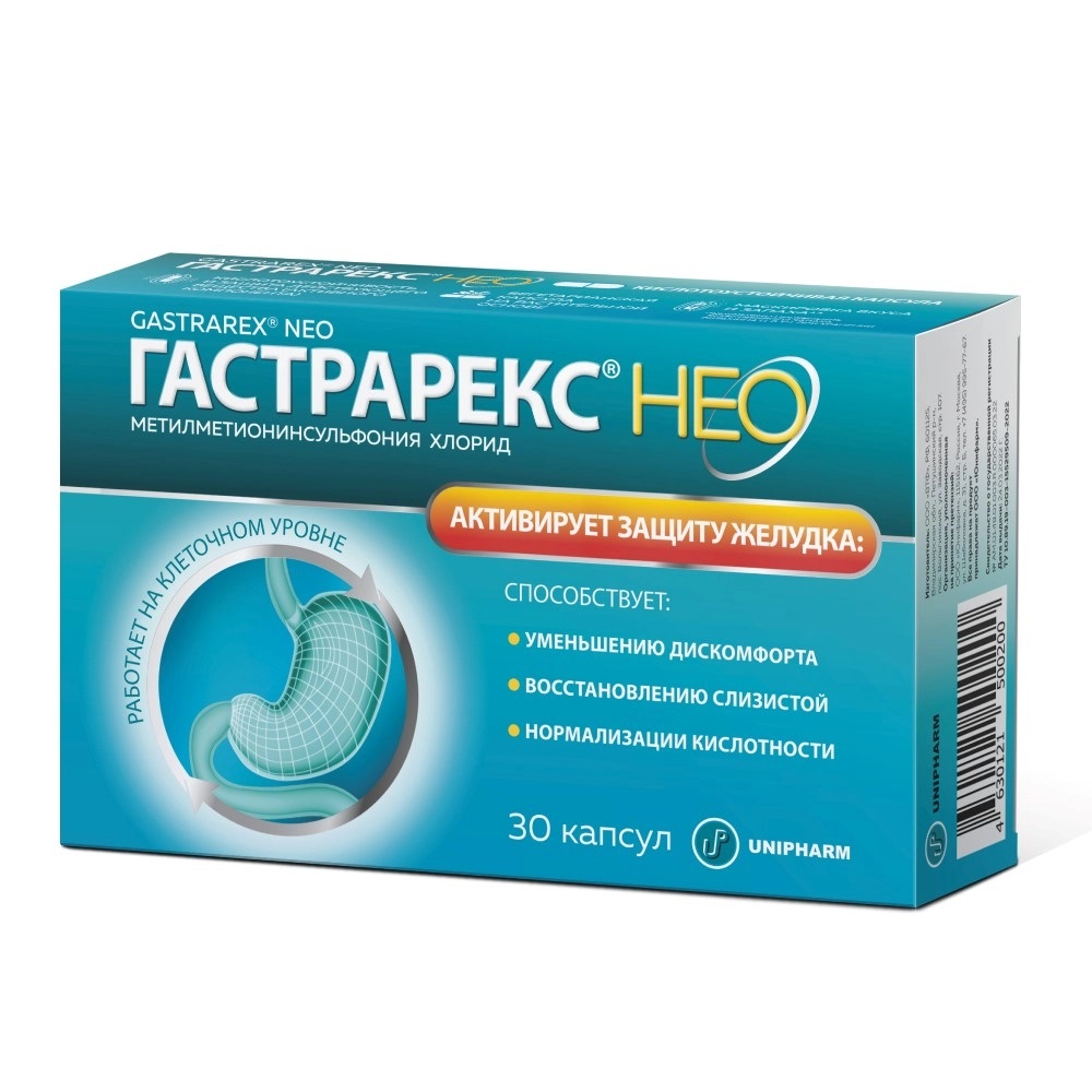 Гастрарекс НЕО, капсулы по 425 мг, 30 шт. наука и техника в русской культуре
