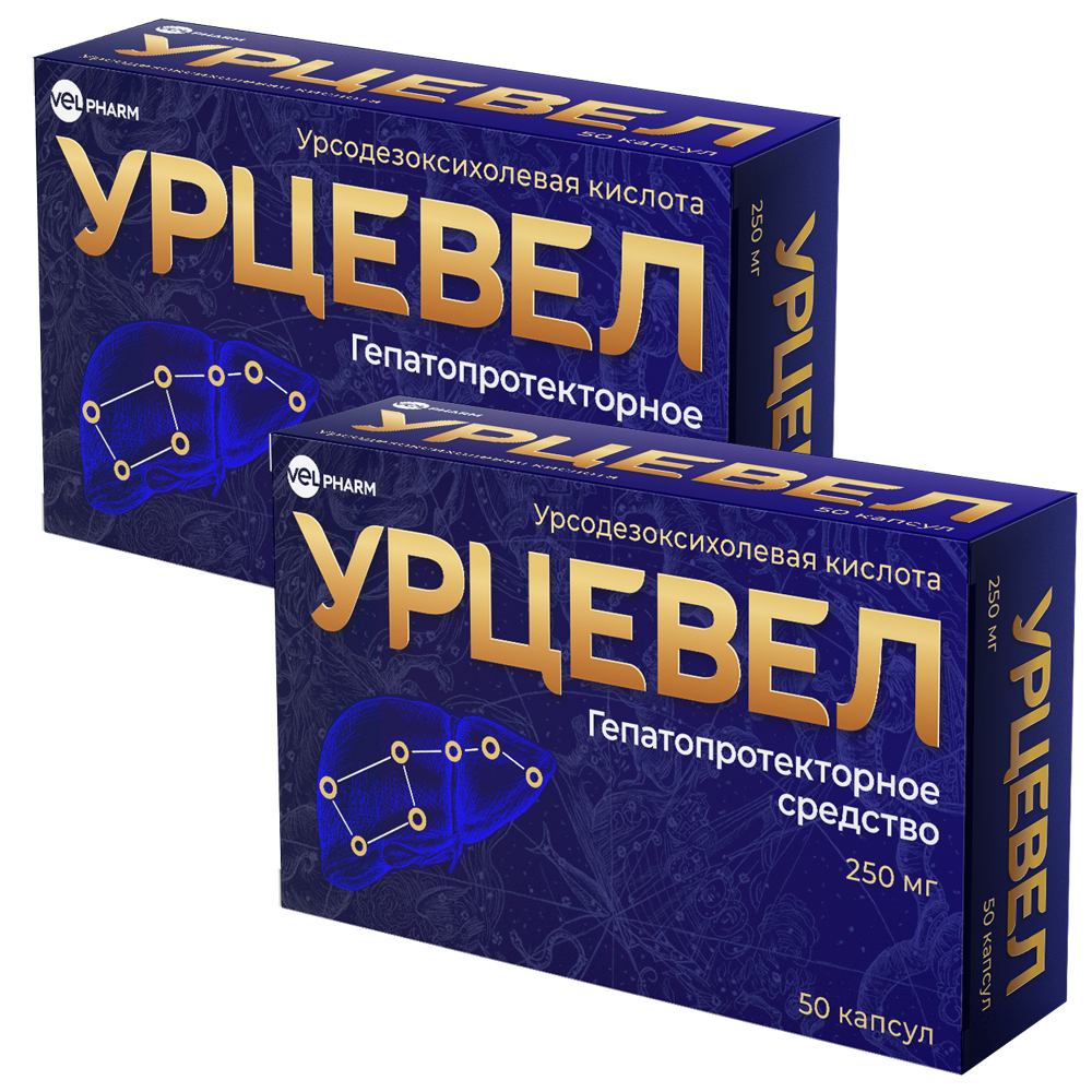 Набор из 2-ух упаковок Урцевел, капсулы 250 мг, 50 шт. со скидкой! купить  по цене 1 322 руб. в Москве, инструкция, отзывы в интернет-аптеке Polza.ru