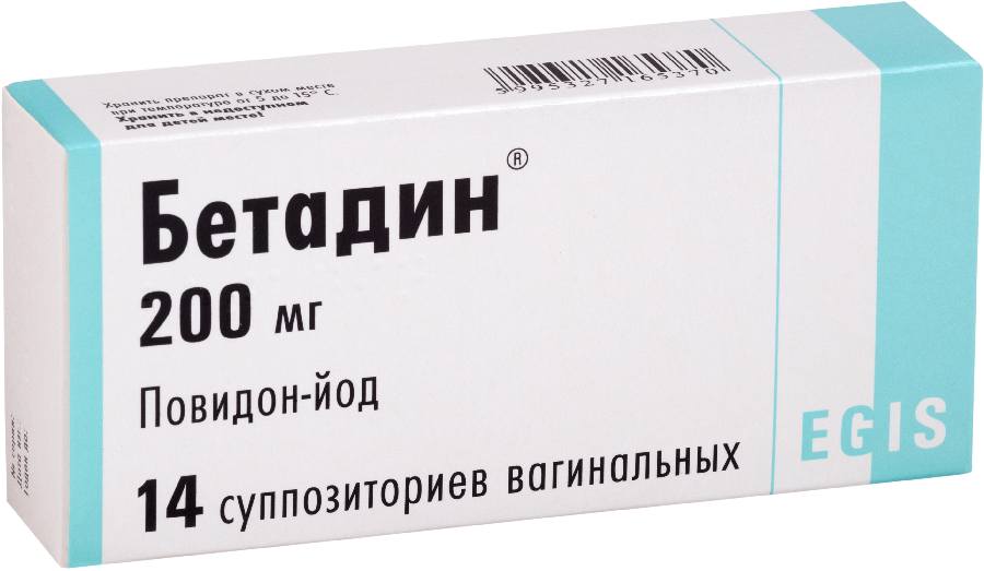 Бетадин, суппозитории вагинальные 200 мг, 14 шт.