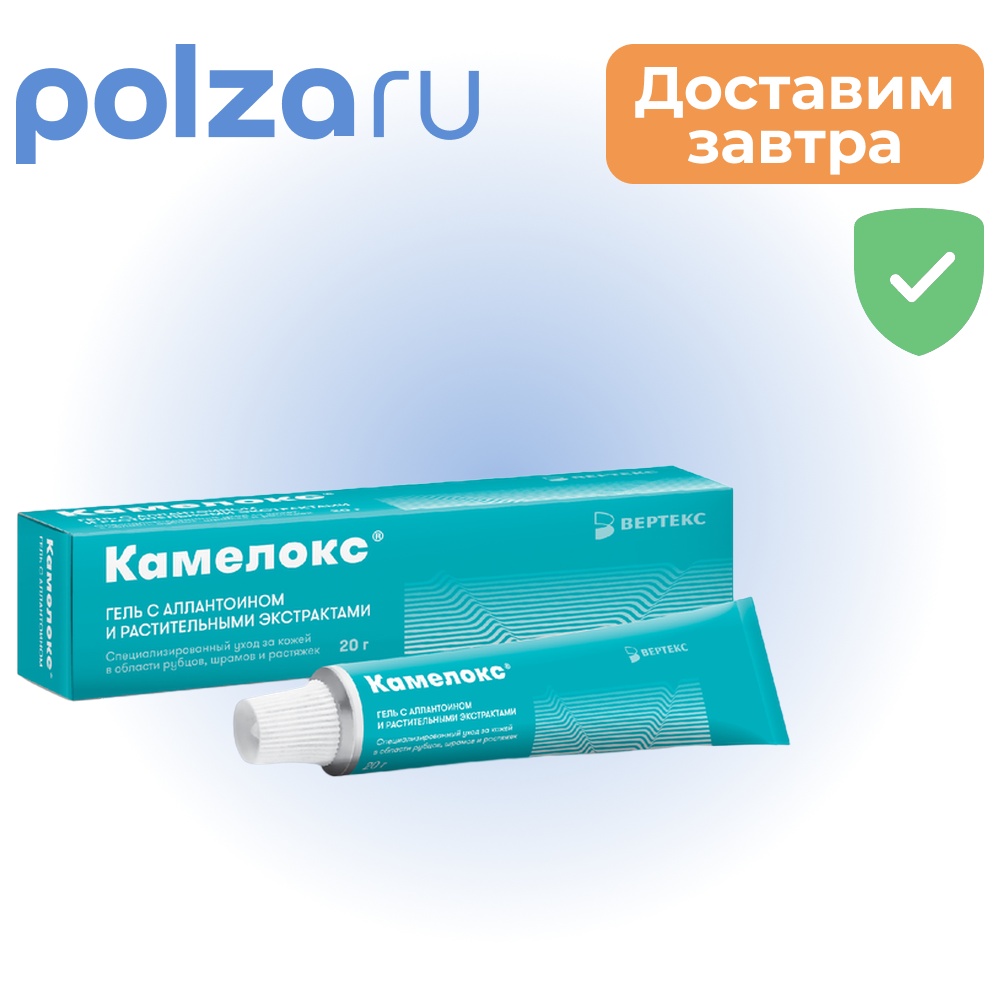 

Камелокс, гель, комплекс