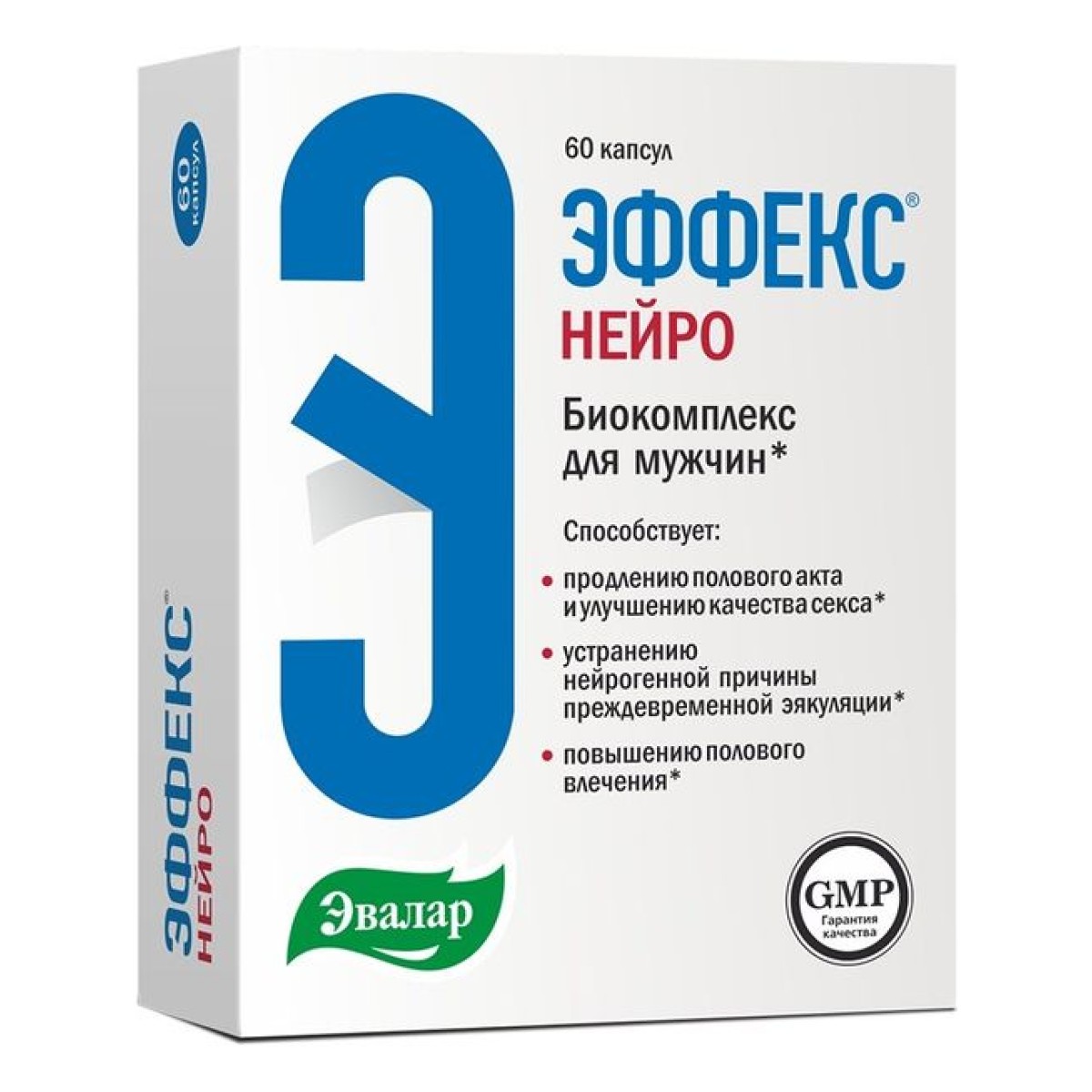 

Эффекс Нейро, капсулы 0,36 г, 60 шт.