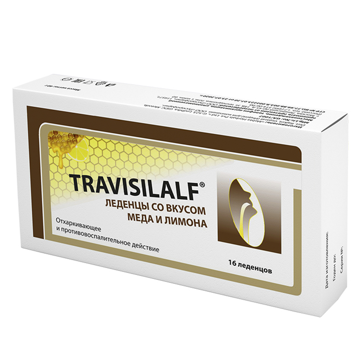 Трависилальф, леденцы (мед-лимон) 2.5 г, 16 шт.
