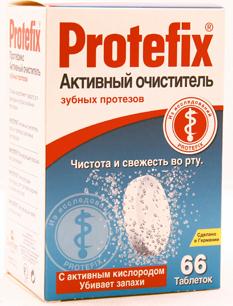 Протефикс, очиститель активный для зубных протезов, 66 шт. (арт. 192096)