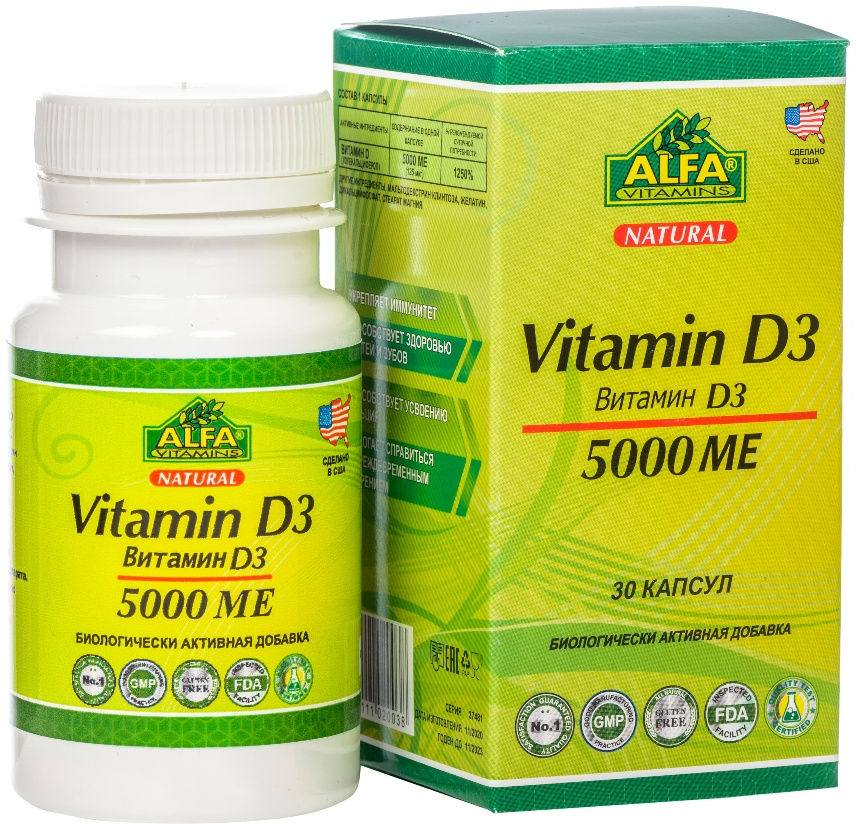 Витамин D3 Альфа Витаминс, капсулы 5000 МЕ, 30 шт. витамин д3 vitateka 2000 ме капсулы 700 мг 60 шт