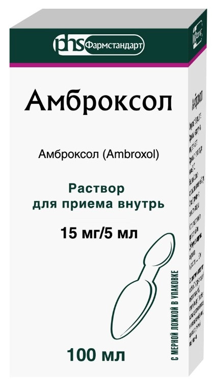 Амброксол, раствор для приема внутрь 15 мг /5 мл, флакон с мерной ложкой, 100 мл