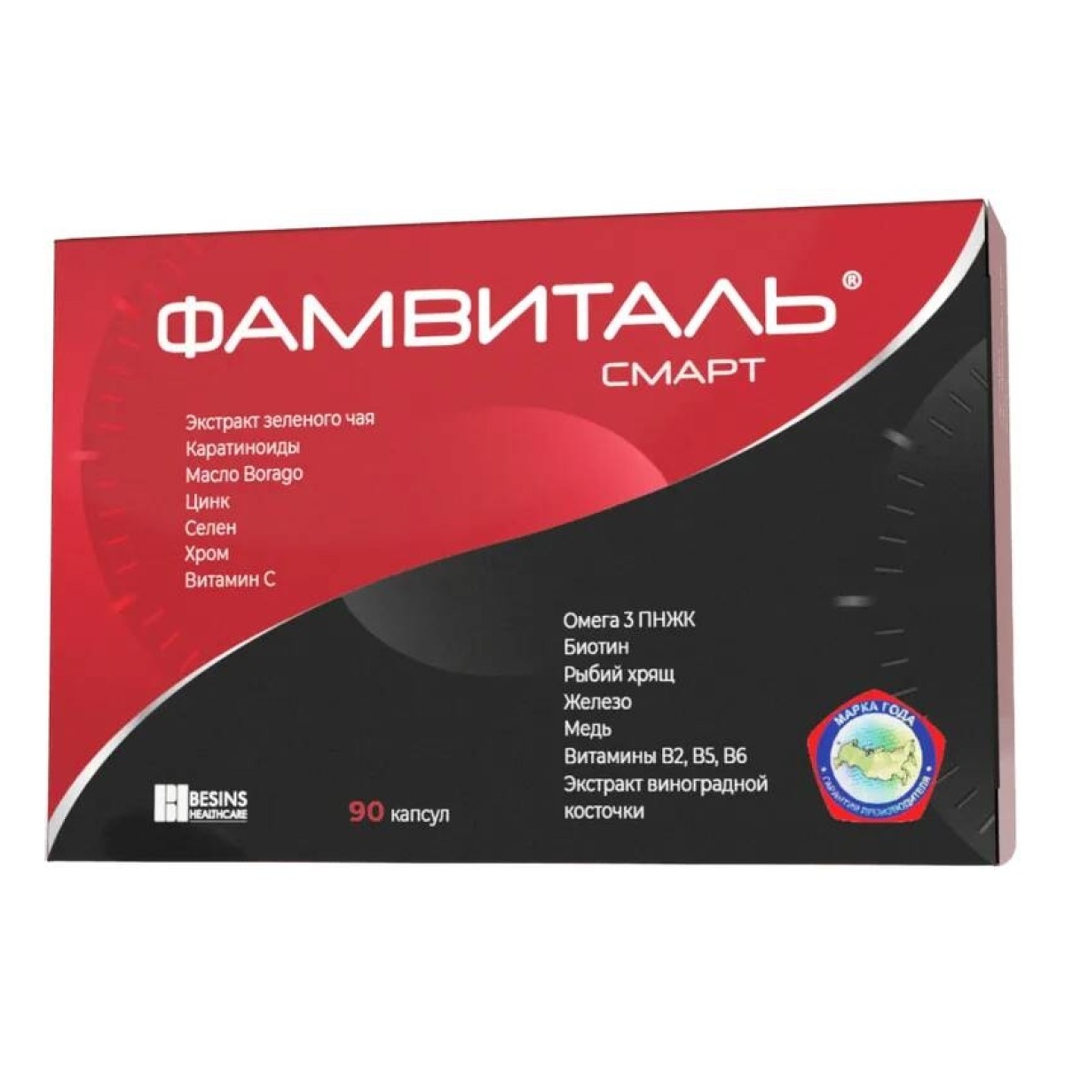 Фамвиталь Смарт набор капсул 90 шт 3370₽