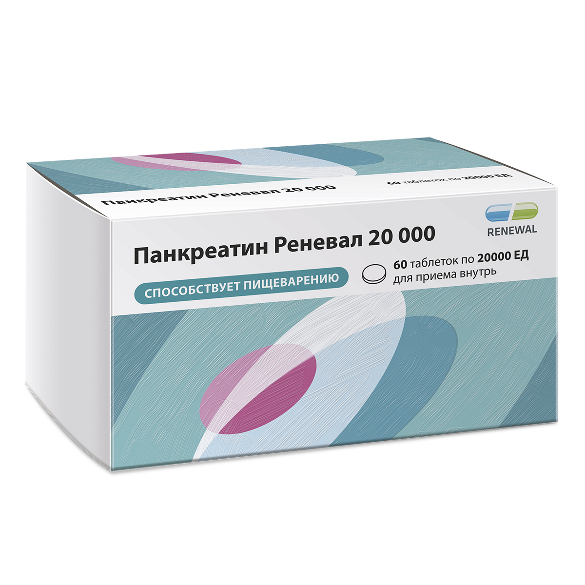 

Панкреатин, таблетки, 20000 ЕД