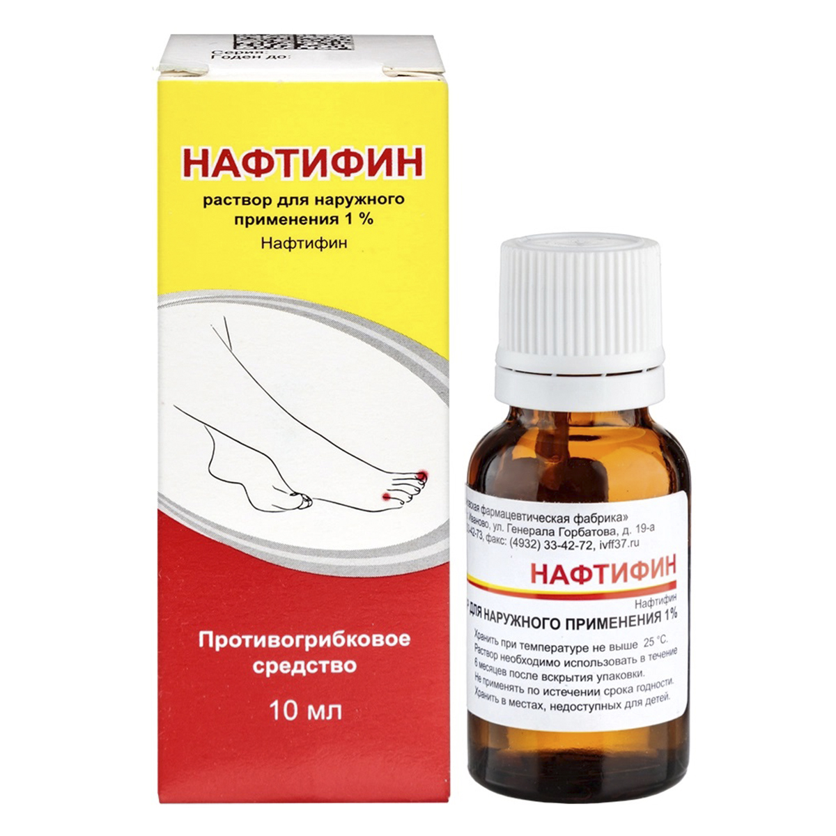 

Нафтифин, раствор для наружного применения 1 %, флакон 10 мл