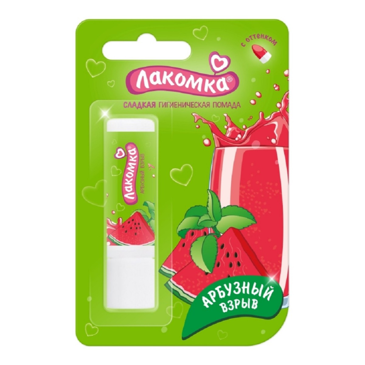 Лакомка, помада