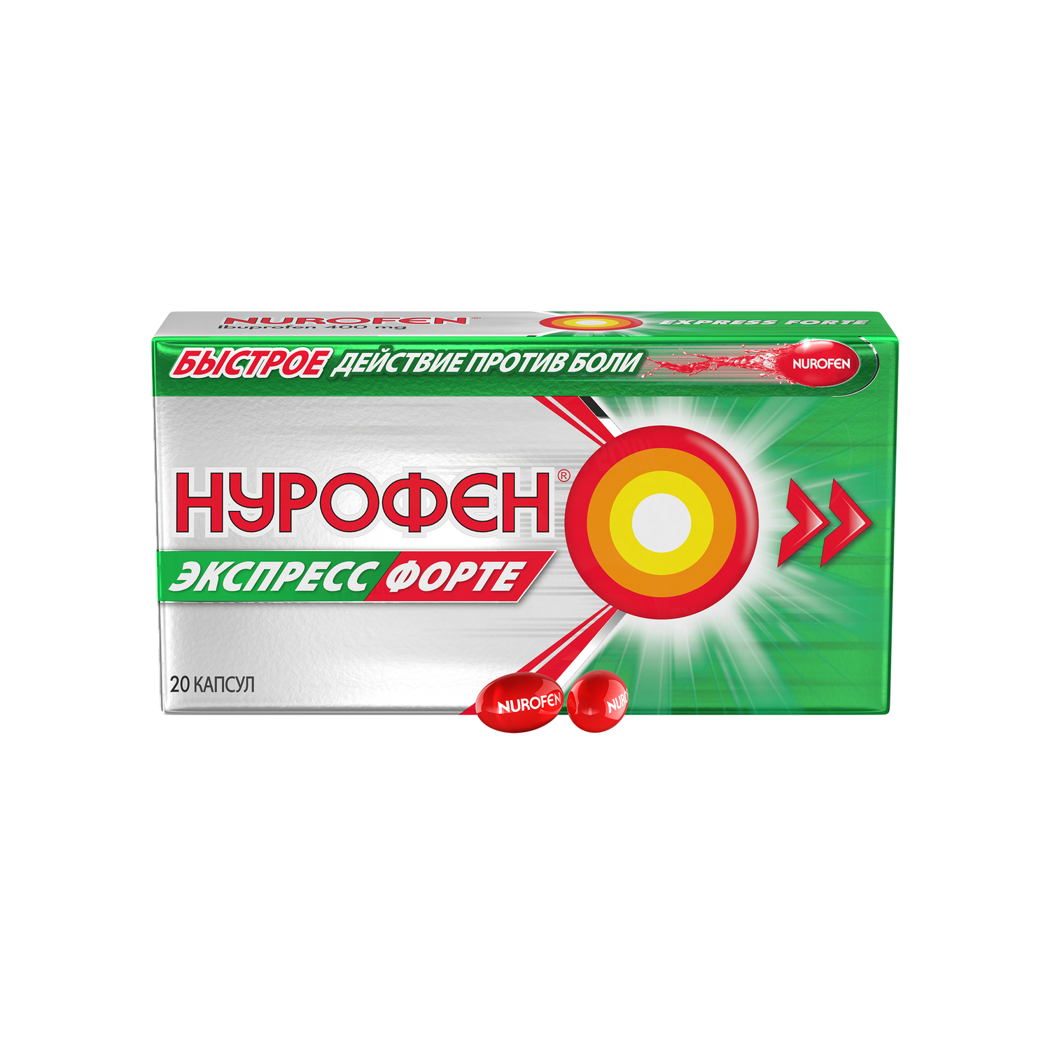 Нурофен Экспресс форте, капсулы 400 мг, 20 шт.