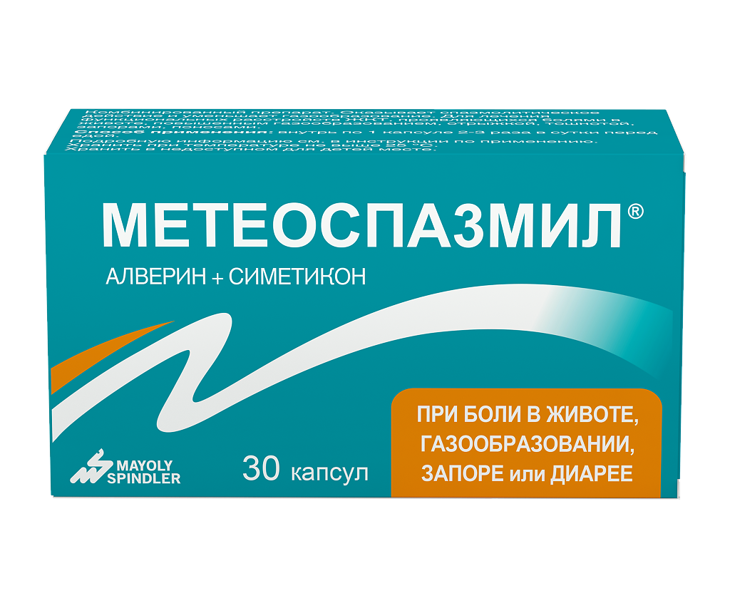 

Метеоспазмил, капсулы 60 мг+300 мг, 30 шт.