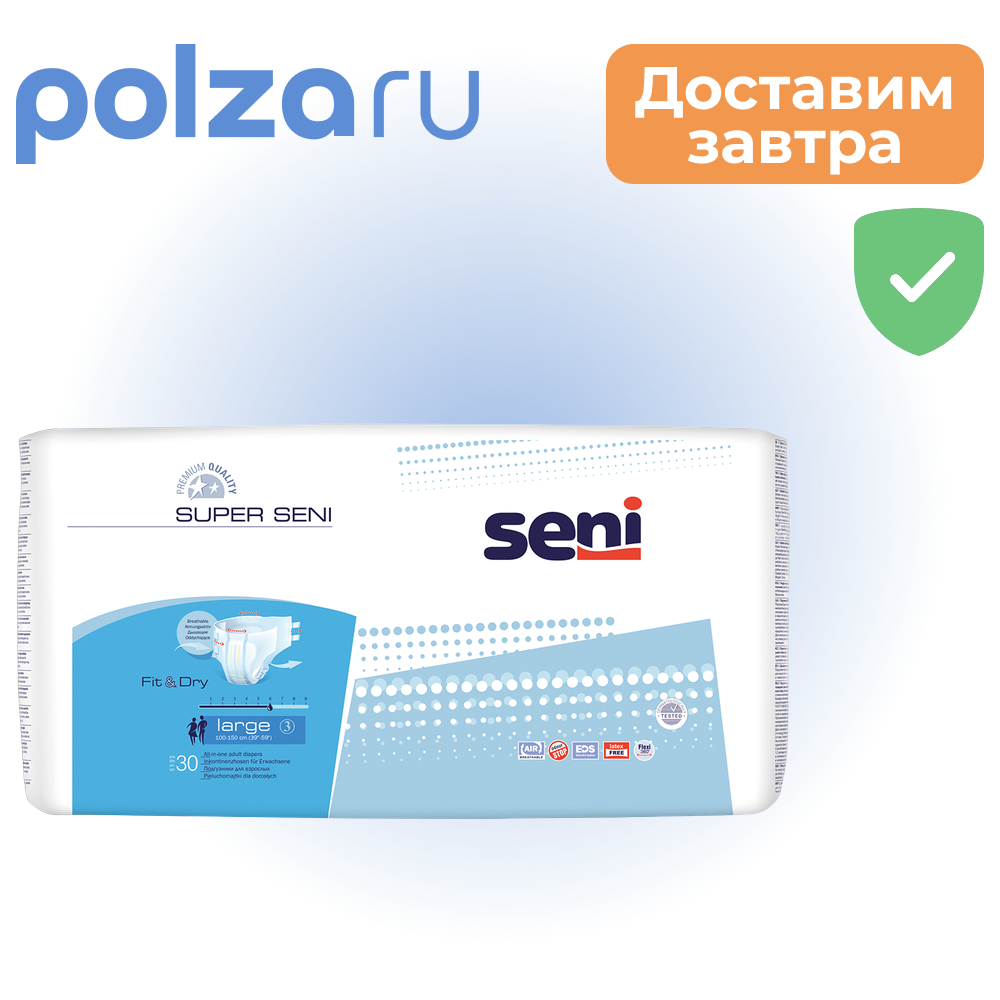 

Seni Super, подгузники для взрослых (L), 30 шт.