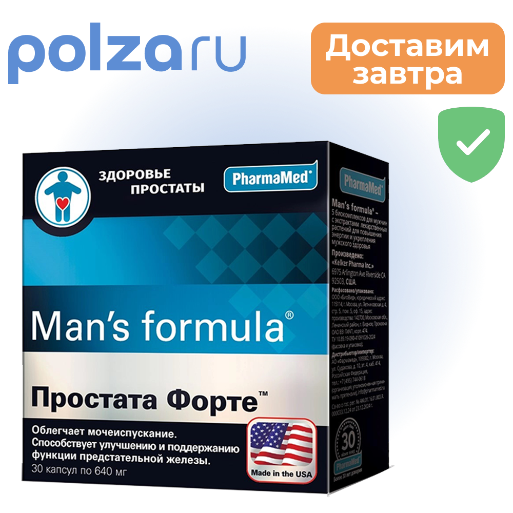 

Man s formula Простата Форте, капсулы 640 мг, 30 шт.
