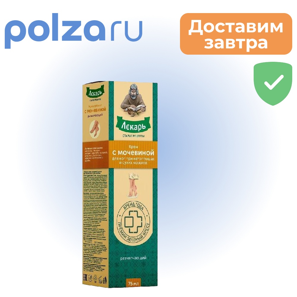 

Лекарь, крем