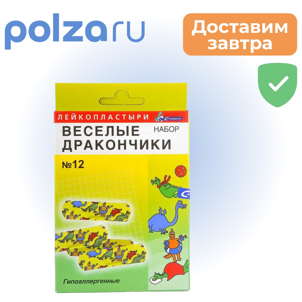 

Лейкопластырь бактерицидный Веселые Дракончики, 12 шт.