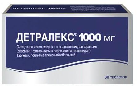 Детралекс, таблетки покрыт. плен. об. 1000 мг, 30 шт. застолье в застой