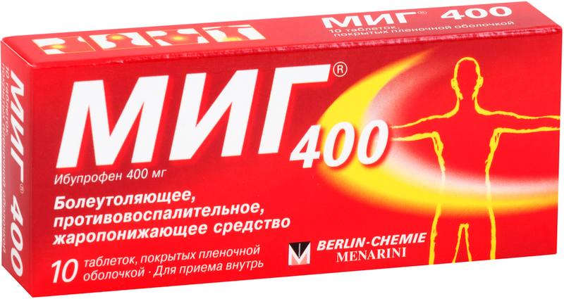 Миг, таблетки покрыт. плен. об. 400 мг, 10 шт.