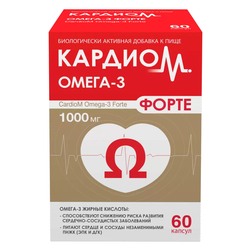 КардиоМ Омега-3 Форте, капсулы 1000 мг, 60 шт.