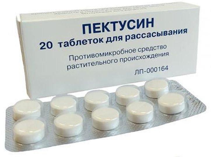 Пектусин, таблетки для рассасывания, 20 шт. аджисепт таблетки для рассасывания классические 24 шт