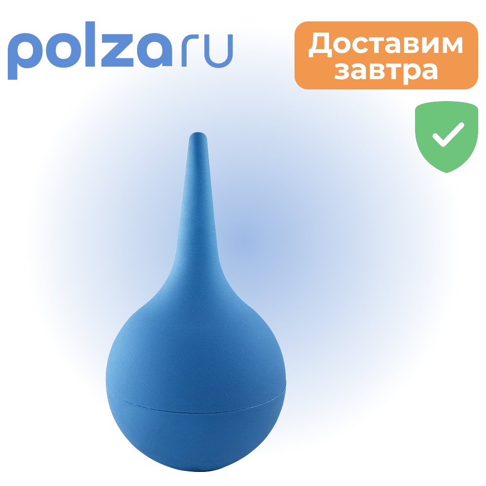 

Спринцовка пластизольная ПВХ А6, 210 мл