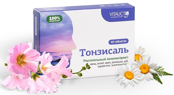 

Тонзисаль, таблетки, 45 шт.