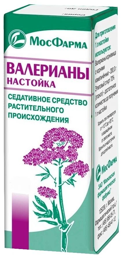 Валерианы настойка, 25 мл