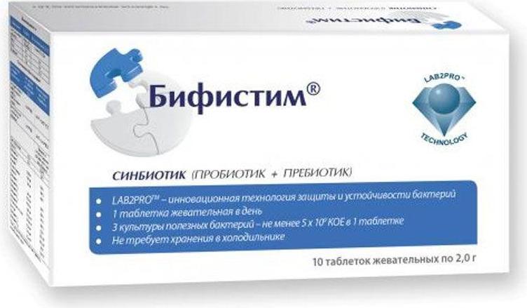 

Бифистим, таблетки жевательные, 10 шт.