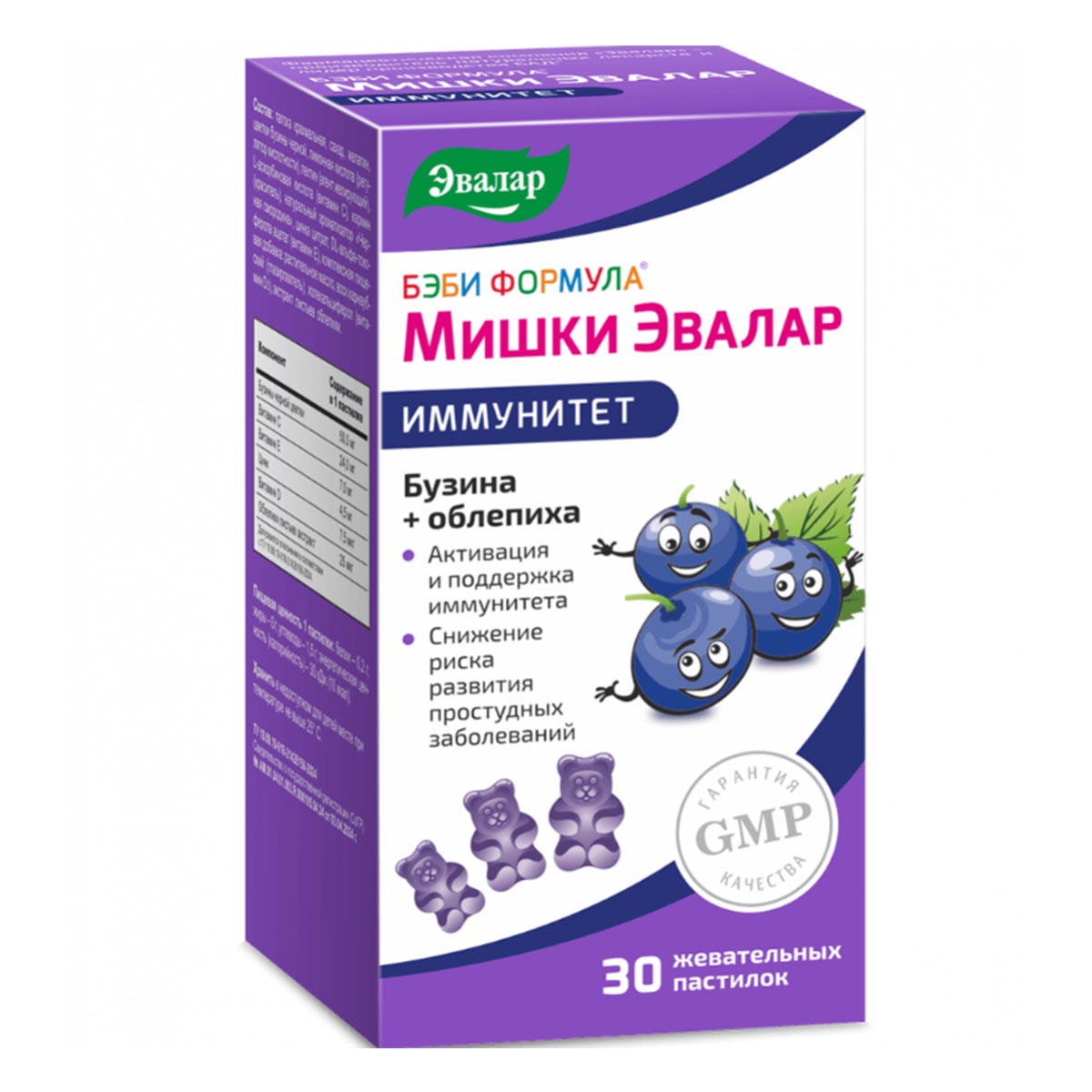 Бэби Формула Мишки Иммунитет, пастилки жевательные, 30 шт.