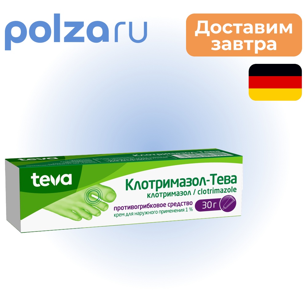 

Клотримазол-Тева, крем 1%, 30 г