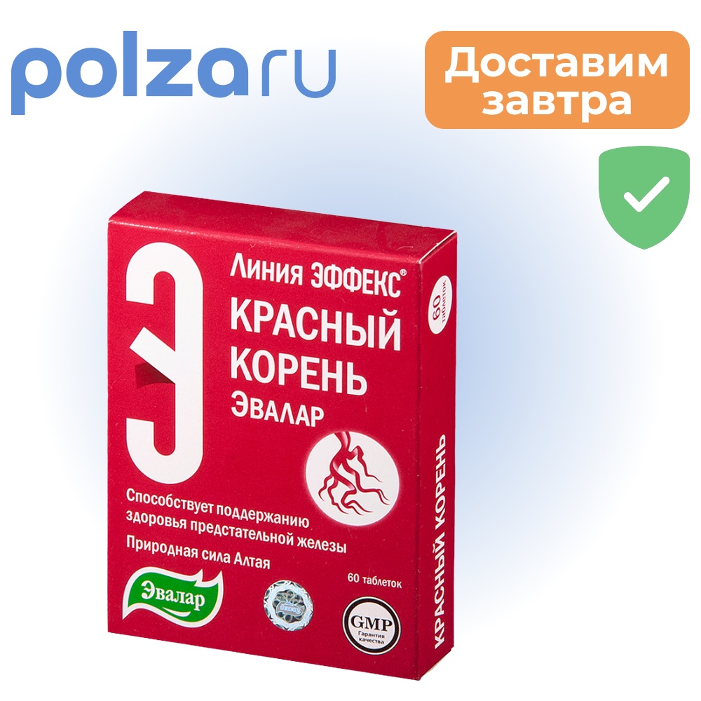 

Красный корень, таблетки, 60 шт.