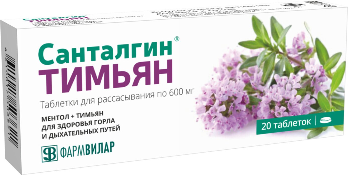 Санталгин Тимьян таб для рассасывания 20 шт