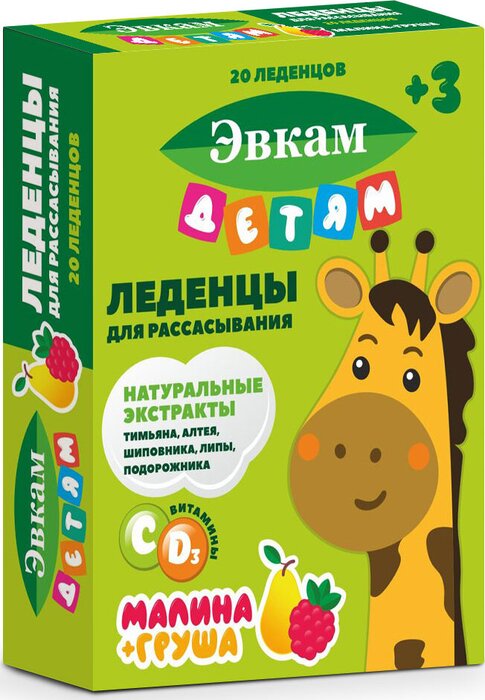 Эвкам Леденцы травяные детские 3+ со вкусом малины и груши 20 шт