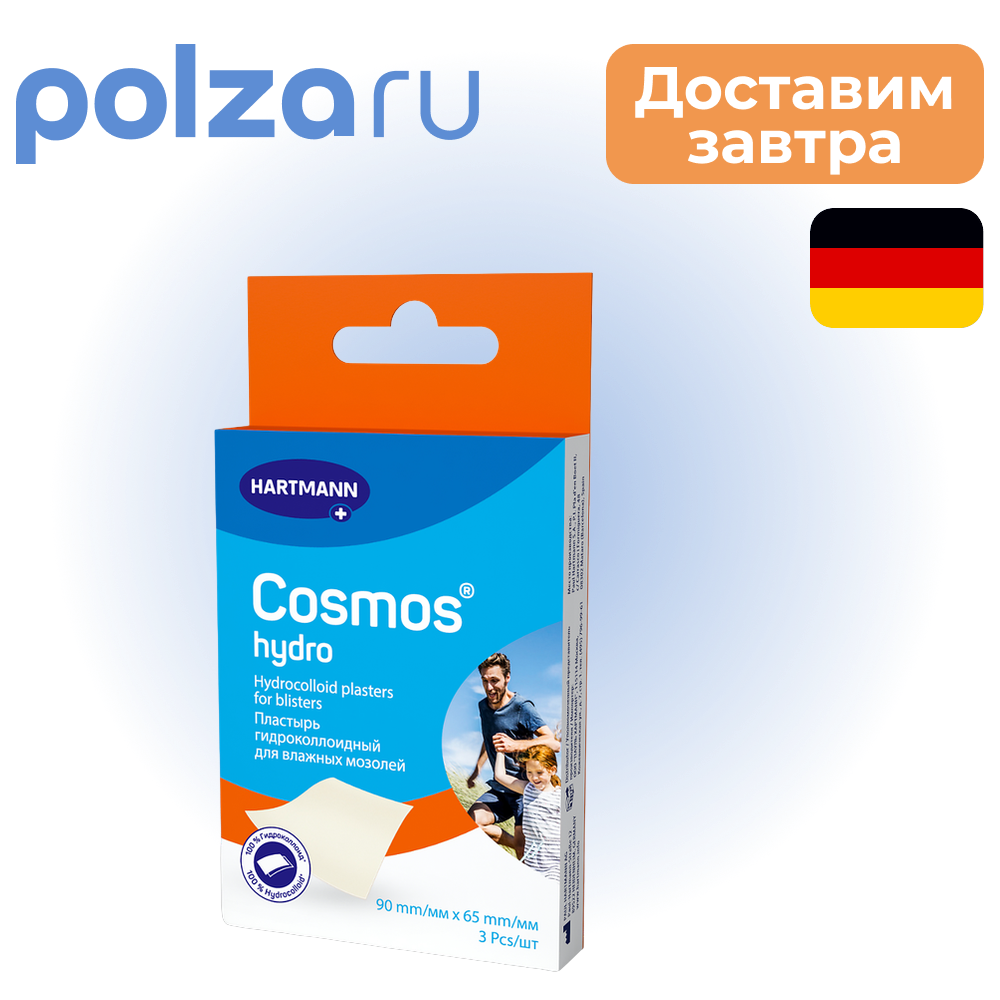 

Hartmann, пластырь