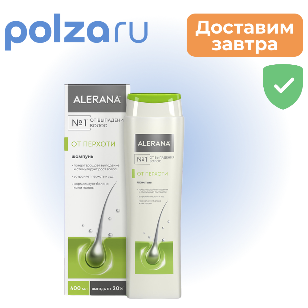 

Алерана, шампунь