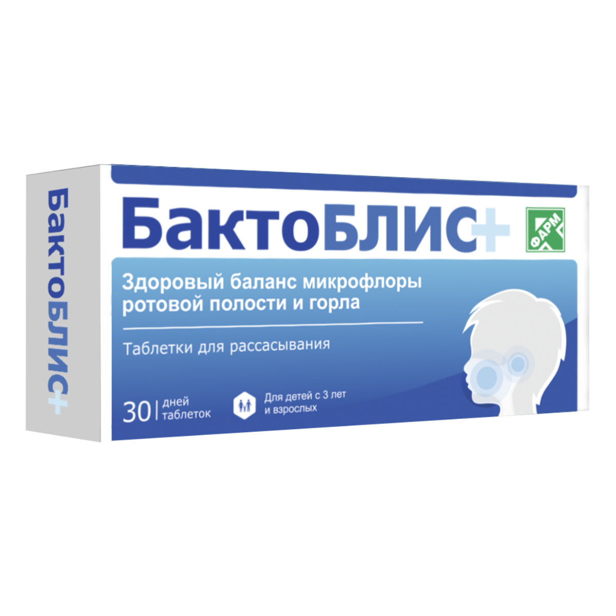 БактоБЛИС Плюс, таблетки для рассасывания 950 мг, 30 шт.