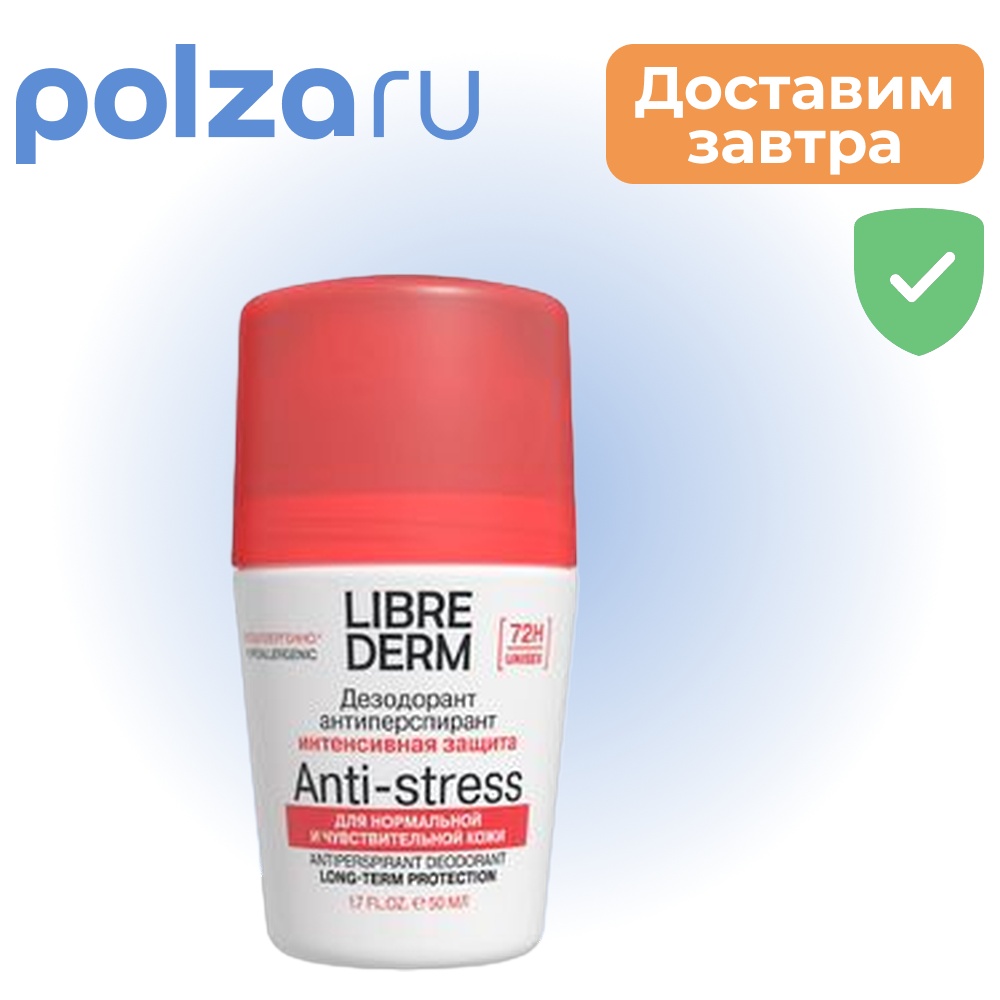 

Librederm, дезодорант