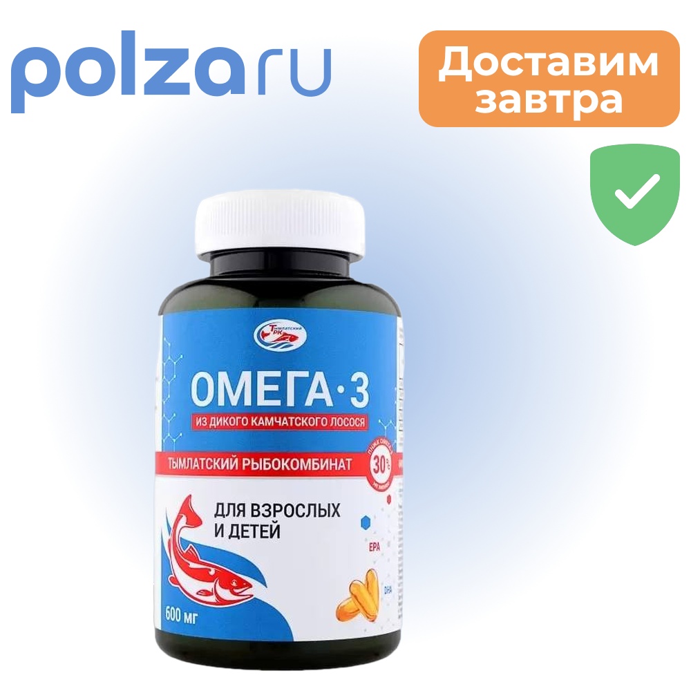 

Омега-3, капсулы, 600 мг