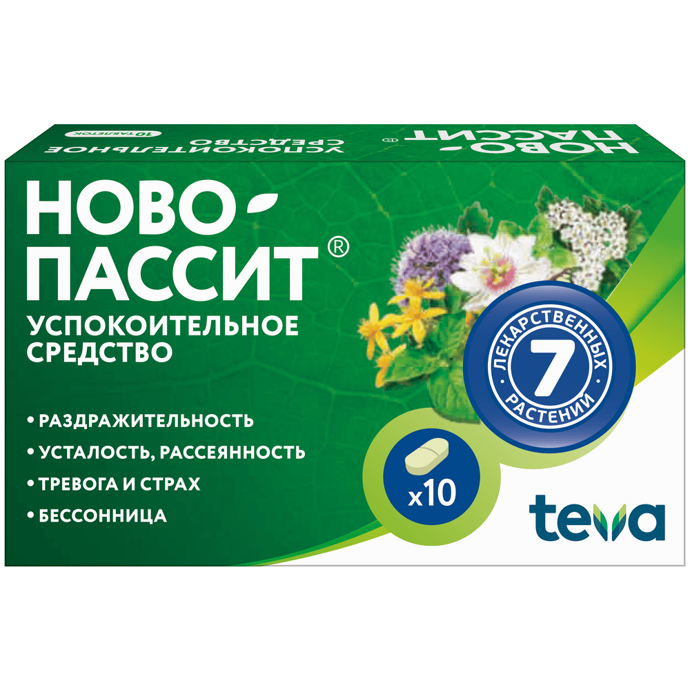 Ново-Пассит таблетки, покрытые пленочной оболочкой, 10 шт.