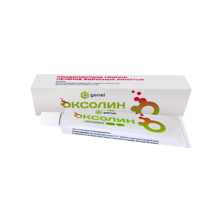 

Оксолин, мазь назальная 0,25%, 10 г