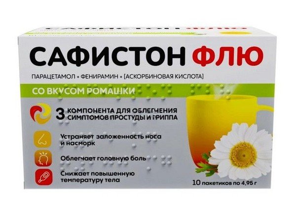 Сафистон Флю порошок для приготовления раствора для приема внутрь [ромашка] 500 мг+25 мг+200 мг 4,9