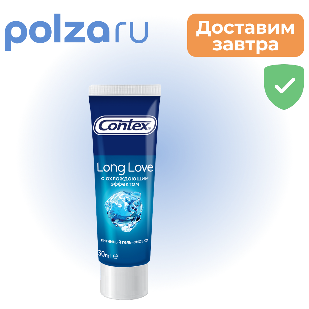 Contex, гель-смазка