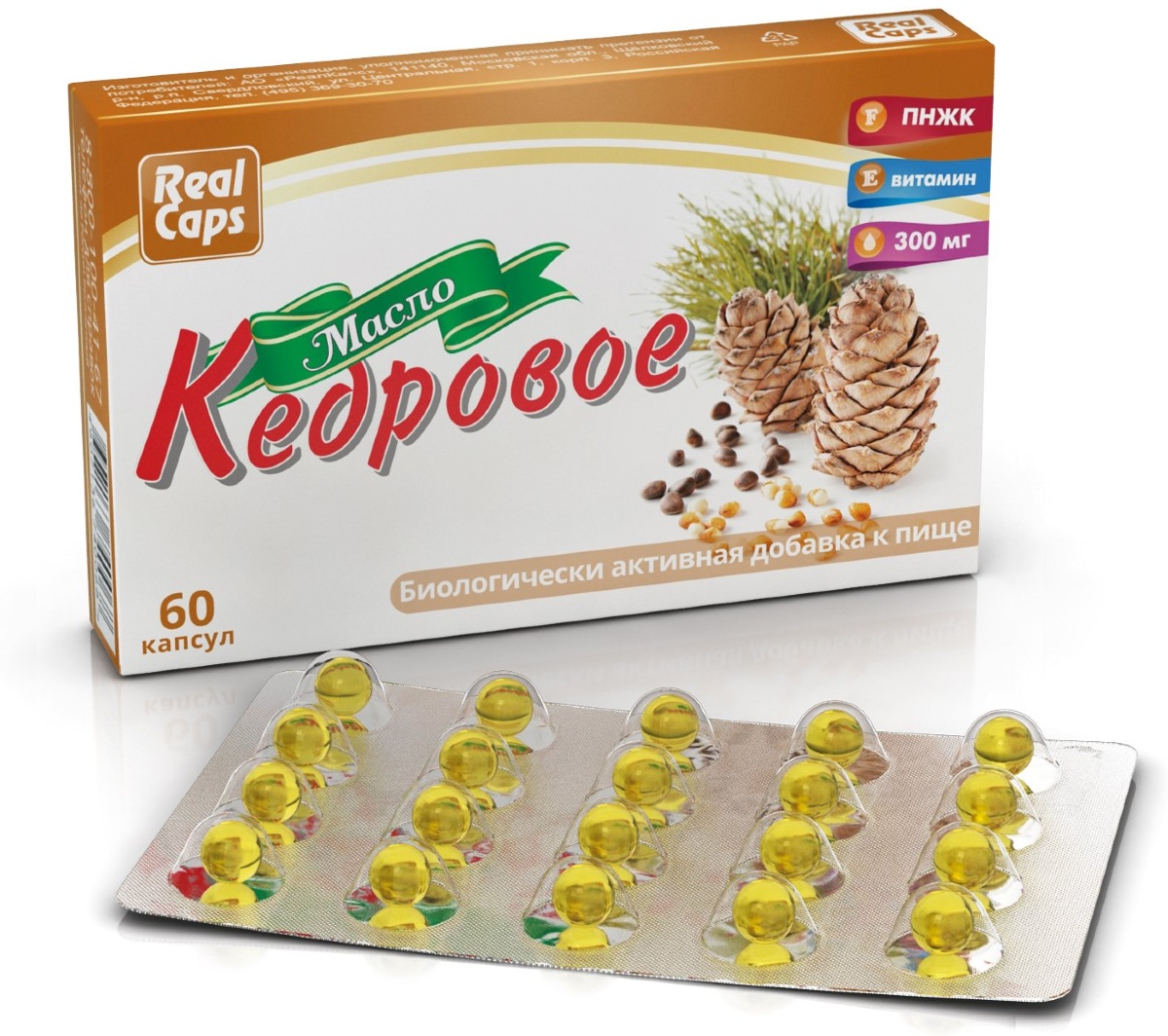 Кедровое масло RealCaps, капсулы 300 мг, 60 шт.