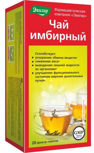 Эвалар, чай имбирный для верхних дыхательных путей и горла, фильтр-пакеты 2 г, 20 шт. пастушья сумка трава 1 5г фильтр пакеты 20