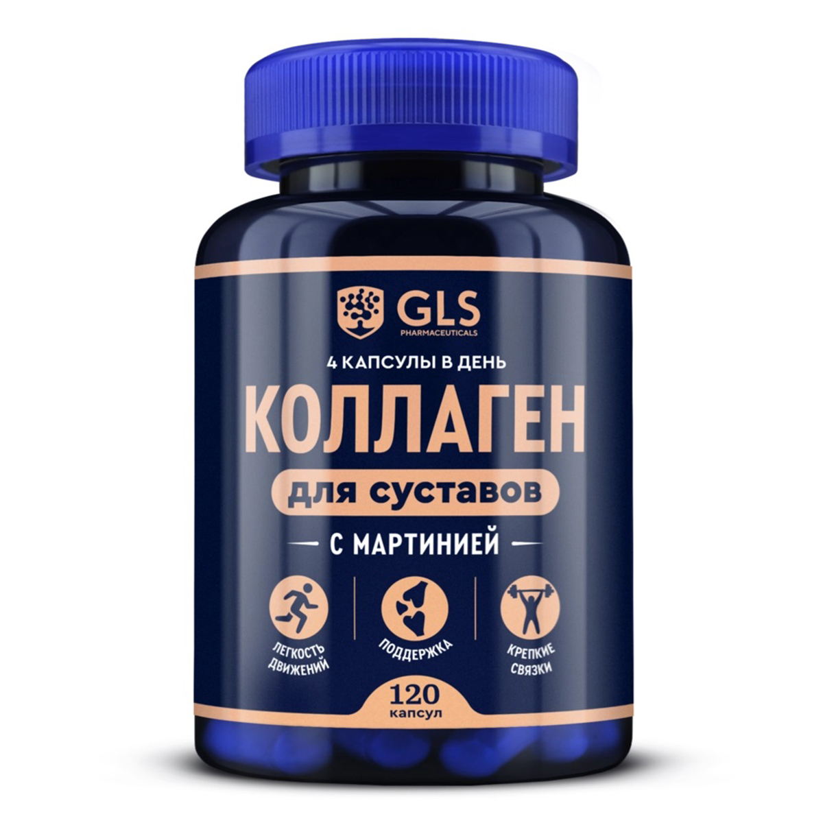 GLS Коллаген для суставов, капсусы массой 400 мг, 120 шт.
