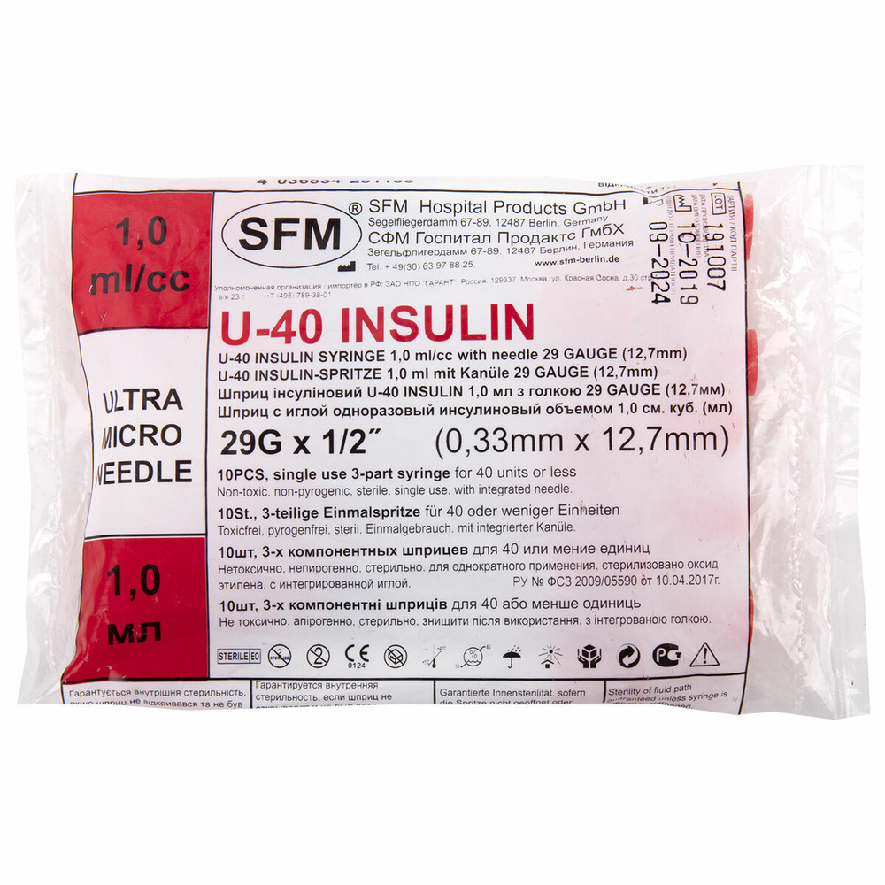 Шприц инсулиновый 3-х компонентный U-40 интегрированная игла 0.33-12.7 мм 29G 1 мл, 10шт. фрагмин р р для в в и п к введ 7500 ме анти ха 0 3мл шприц с иглой и колп 10шт